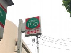 ローソンストア100　読売ランド前店