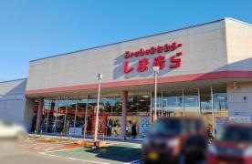 ファッションセンターしまむら　栃尾店