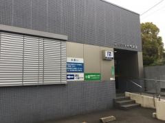 福井銀行木田支店
