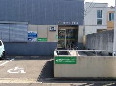 福井銀行木田支店