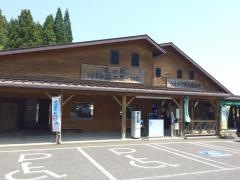 道の駅　うすずみ桜の里・ねお