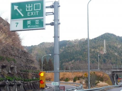 施設写真13