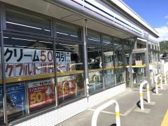 ミニストップ　韮山南條店