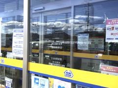 ミニストップ　韮山南條店