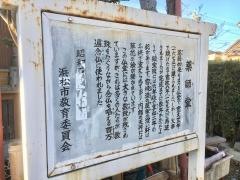薬師堂
