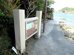 須崎恵比須島