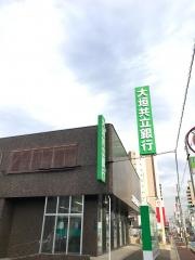 大垣共立銀行守山支店