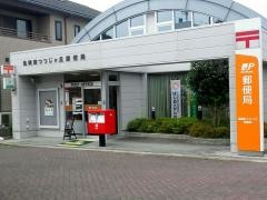 亀岡南つつじケ丘郵便局
