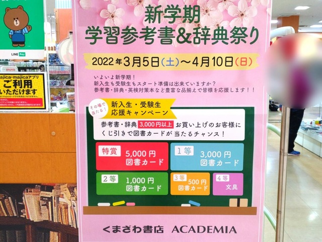 施設写真9