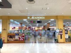 ＡＣＡＤＥＭＩＡけいはんな店
