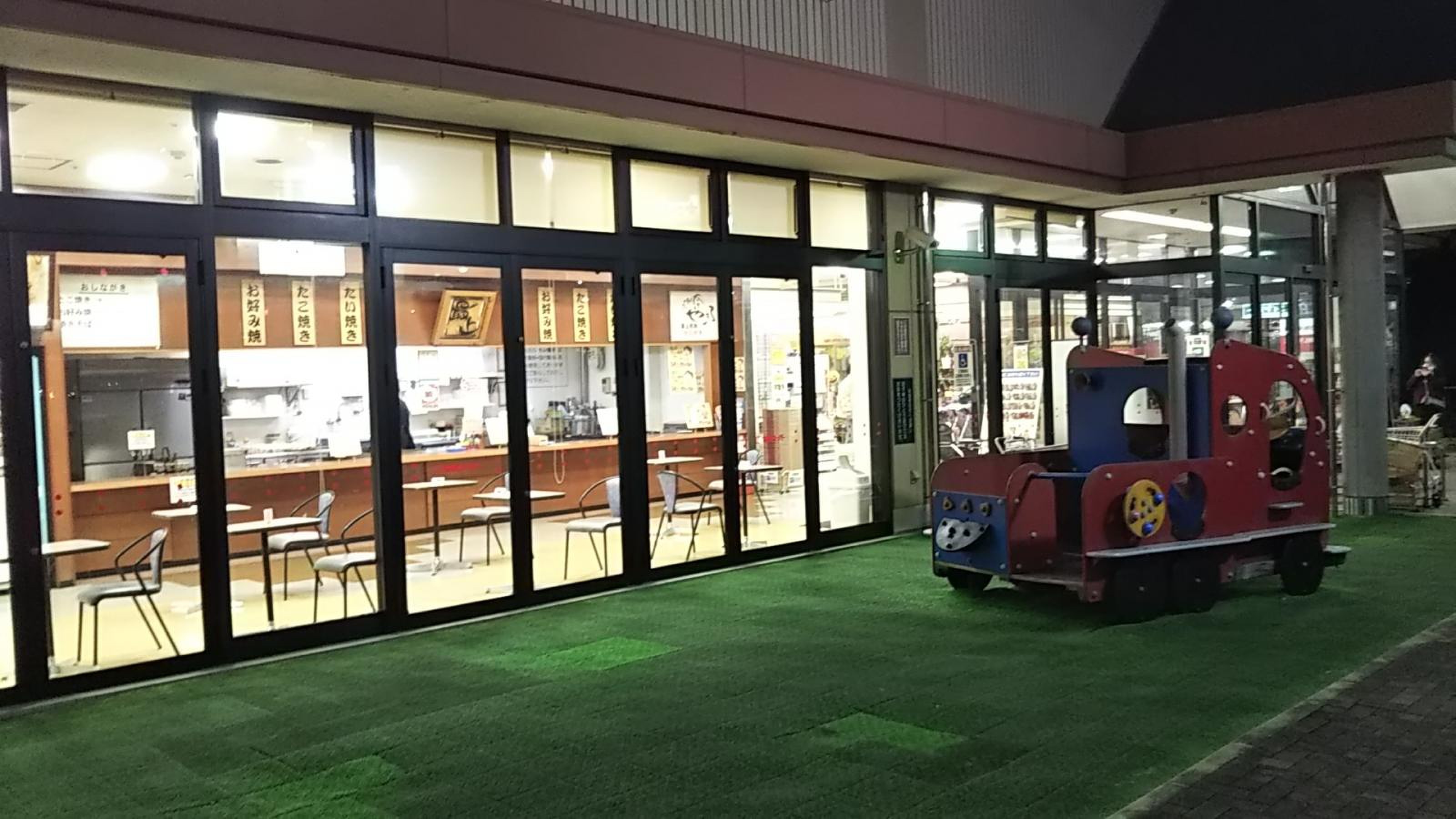 関西 スーパー 河内 長野 店