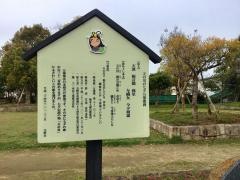 天野川緑地