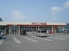 キリン堂　豊富店