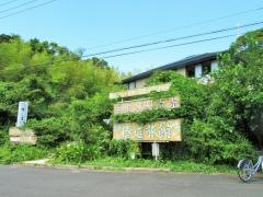 椿道旅館