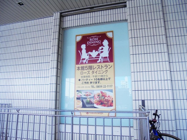 施設写真28