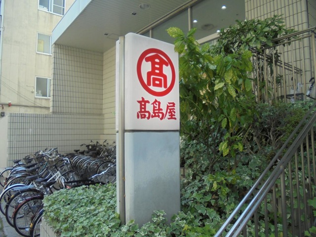 施設写真29