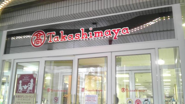 施設写真37