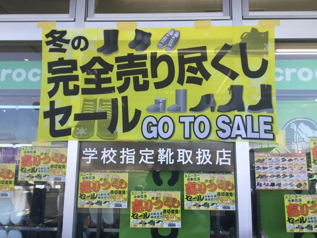 店舗用 でかたまごっち ショッピングセンター TAMA TAMA MARKET ショッピングセンター限定のでかたまごっちを入手！【たまごっち