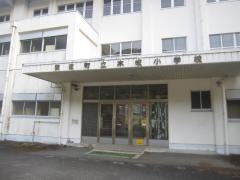 木岐小学校