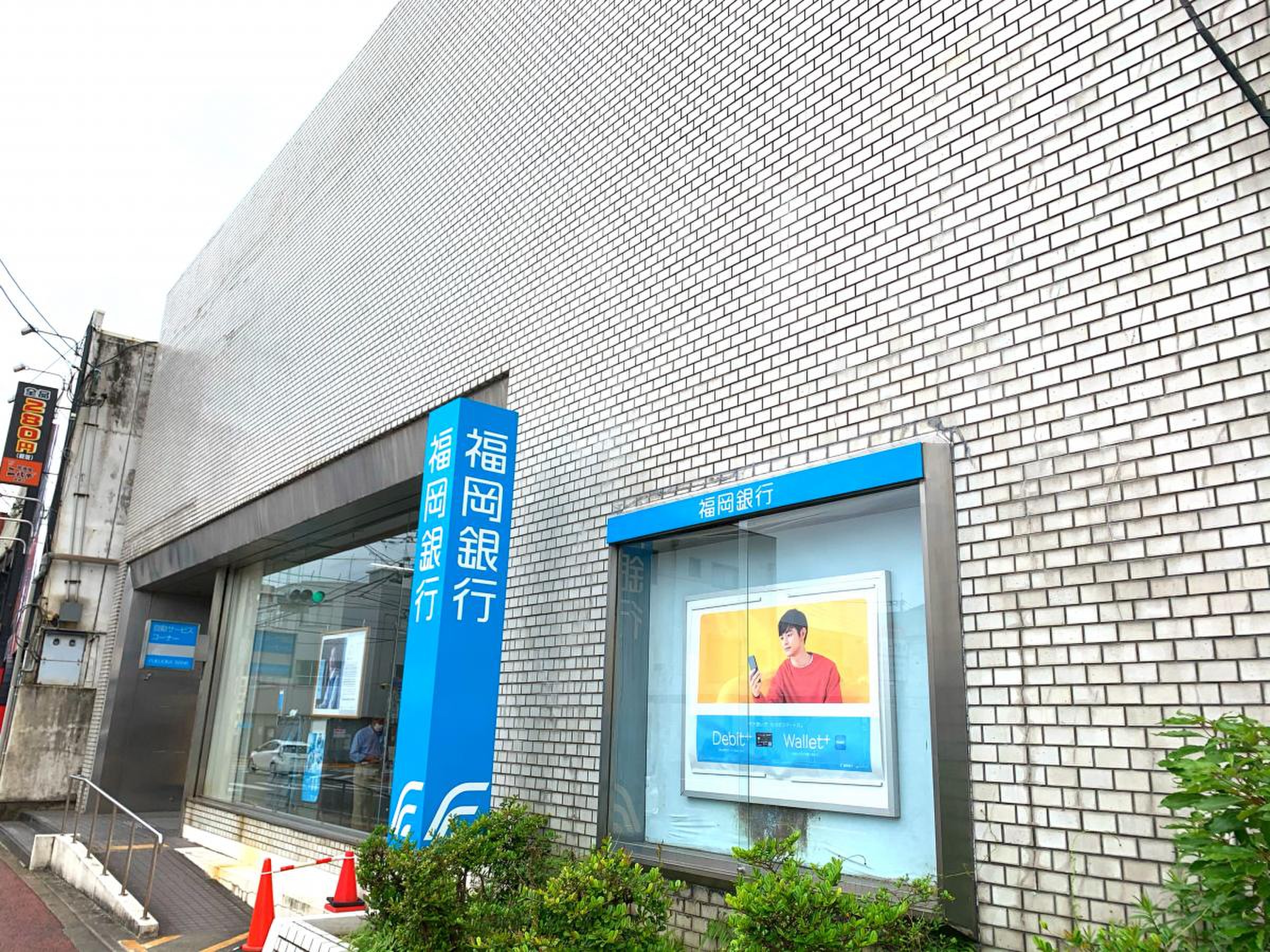 福岡 銀行 近く
