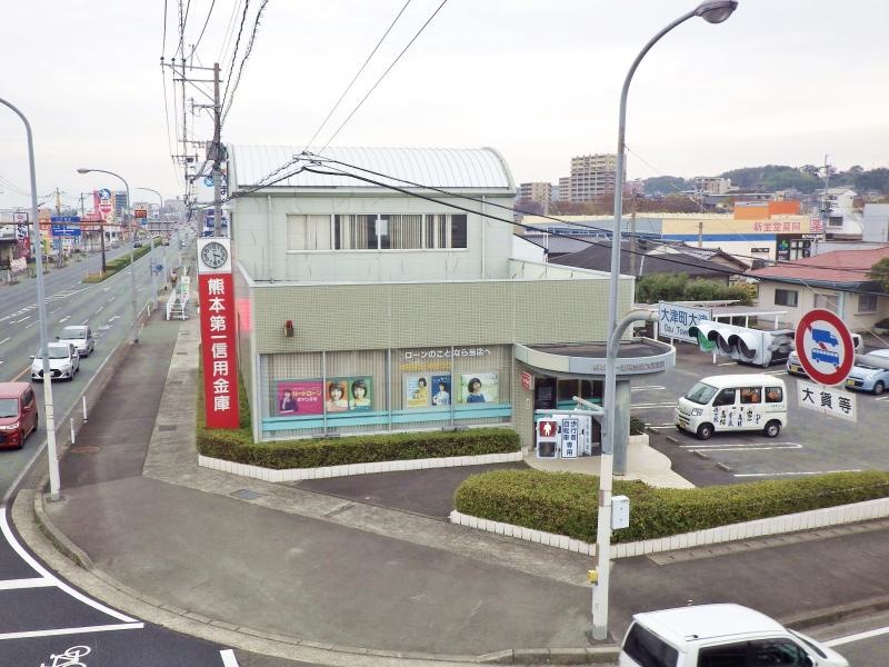熊本第一信用金庫大津支店