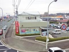 熊本第一信用金庫大津支店