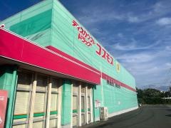 ドラッグストアコスモス　花園店