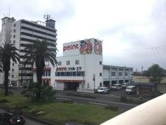 釣具のポイント　大分高城店