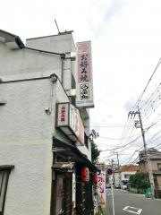 乃奈加　お好み焼き