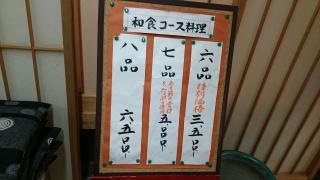 太幸
