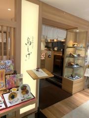 鳥しげ名古屋コーチン　ルミネ荻窪店