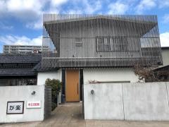 が楽