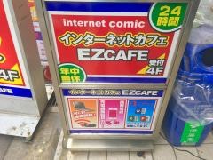 ＥＺ・ＣＡＦＥ　錦糸町店