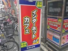 ＥＺ・ＣＡＦＥ　錦糸町店
