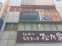 ＥＺ・ＣＡＦＥ　錦糸町店