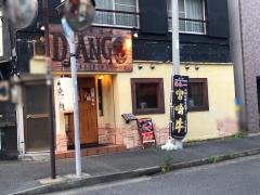 焼肉ジャンゴ