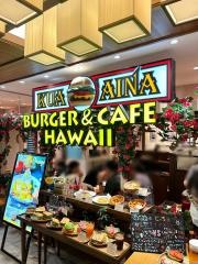 クア・アイナ福岡　ソラリアプラザ天神店