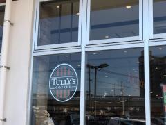 タリーズコーヒー　小倉貴船店