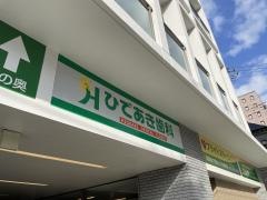 ひであき歯科