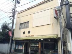 魚関