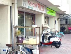 アルプス