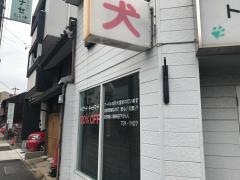 トリミングスタジオＬ