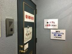 福与眼科医院