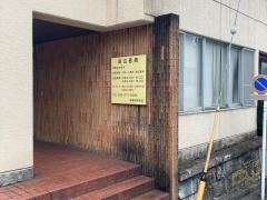 前広医院