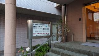 クボタ小児科