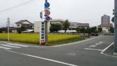 落合歯科医院