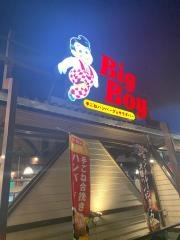ビッグボーイ　岩沼店