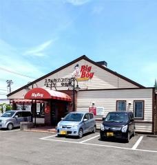 ビッグボーイ　岩沼店