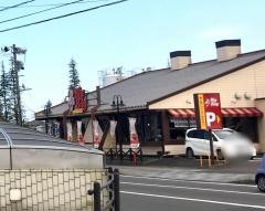 ビッグボーイ　岩沼店