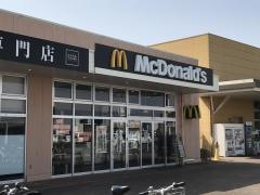 マクドナルド　坂東ヨークタウン店